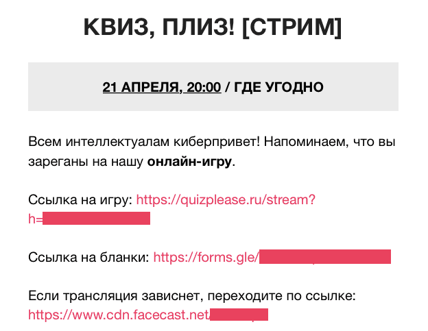 Как начать играть